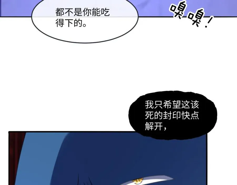 第40话 时空罅隙37