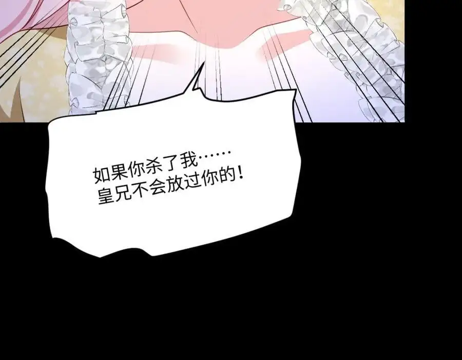 第30话 身世之谜66