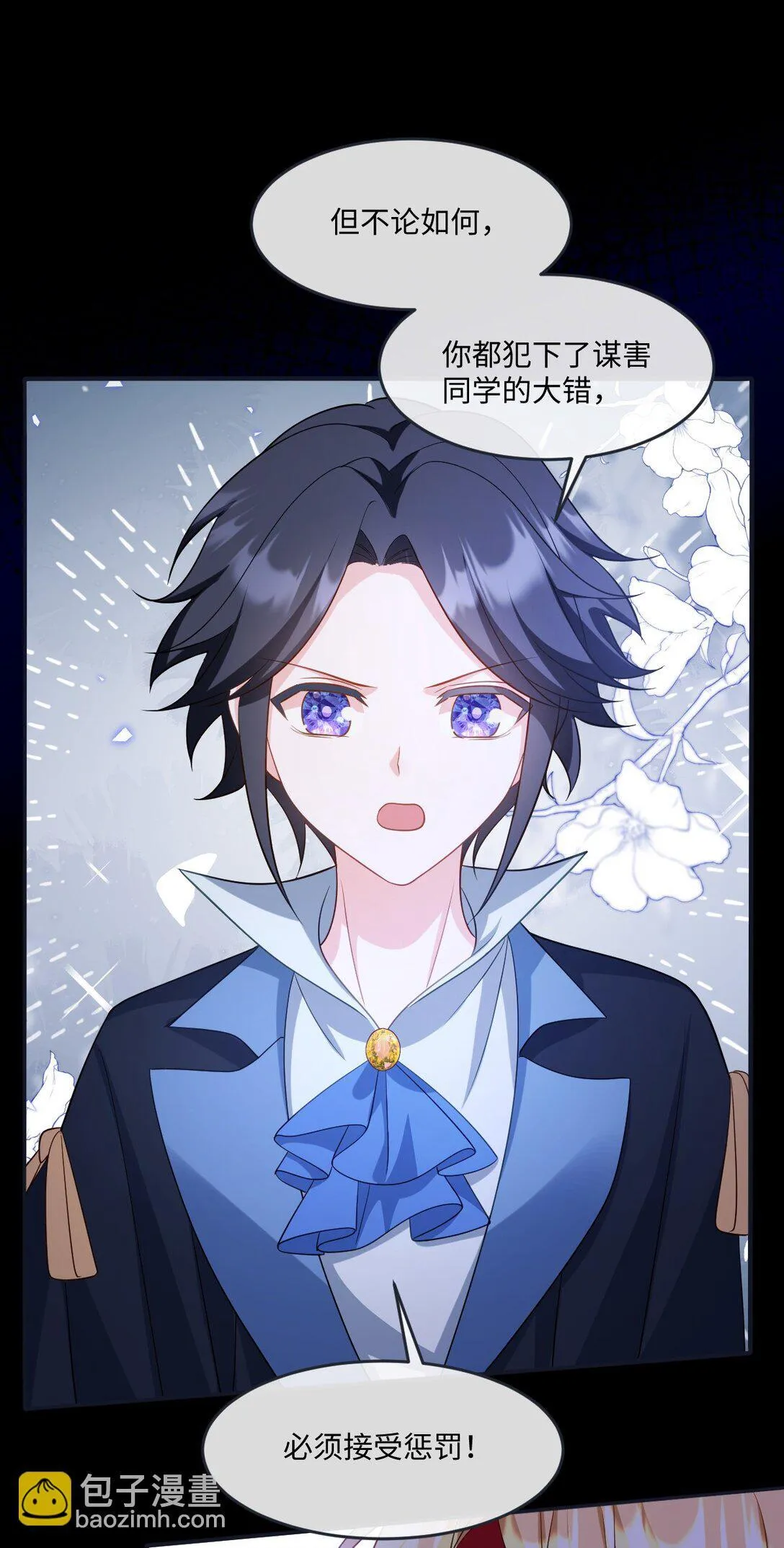 第44话 交易10