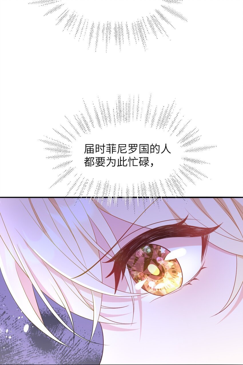 第11话 离去与回归35