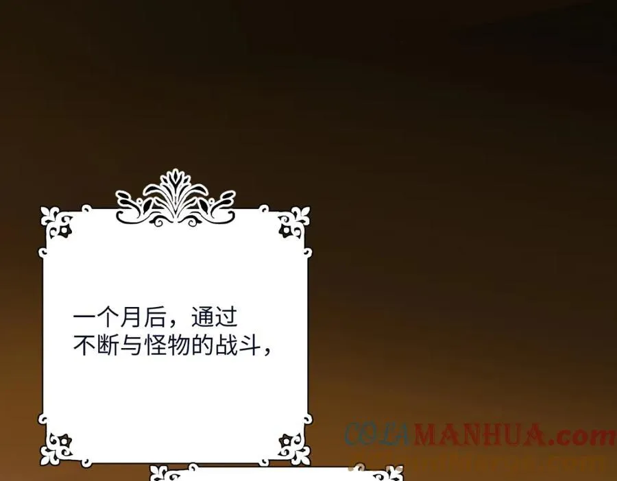 第35话 刺探4