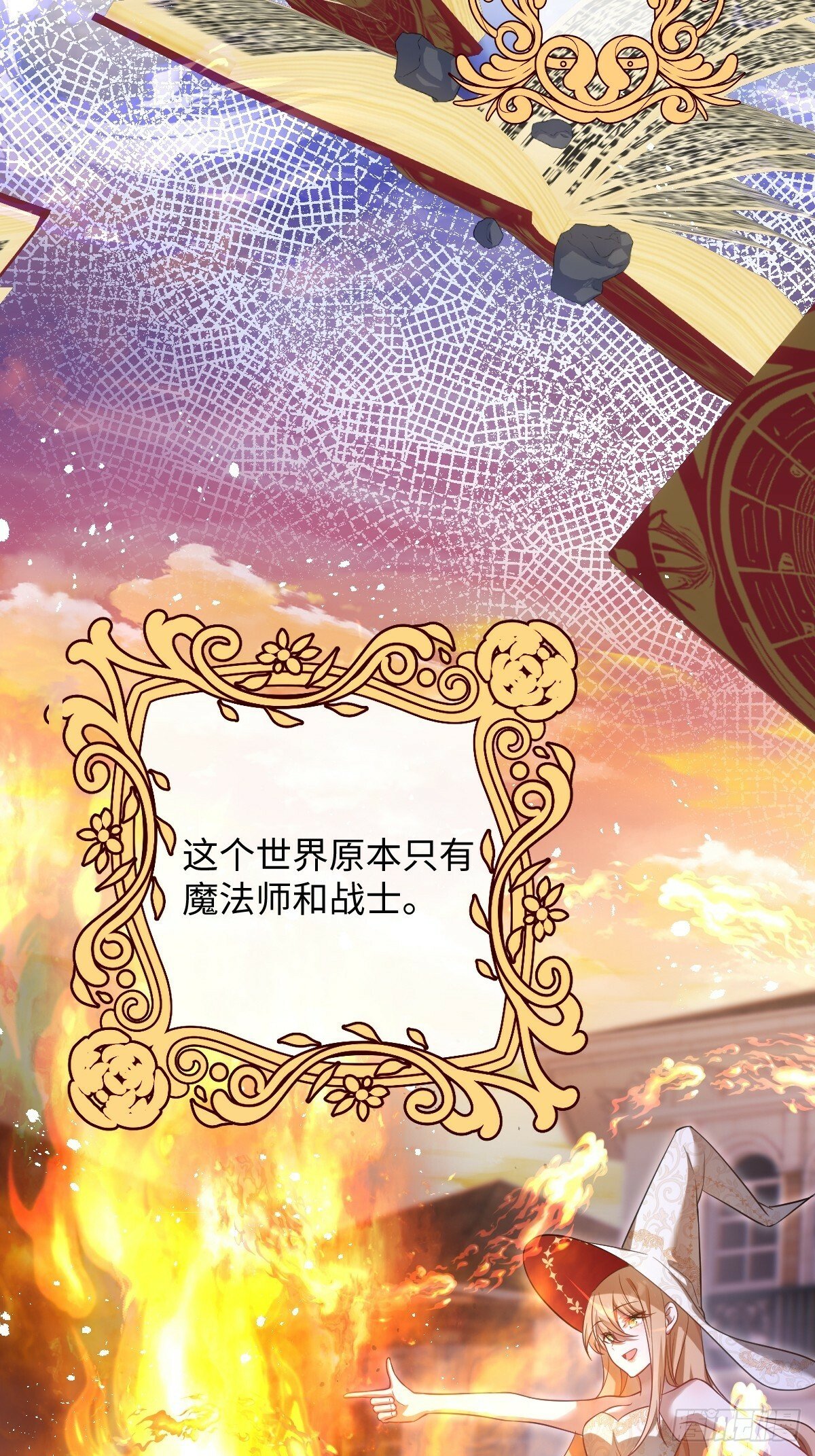 第一话 地狱27