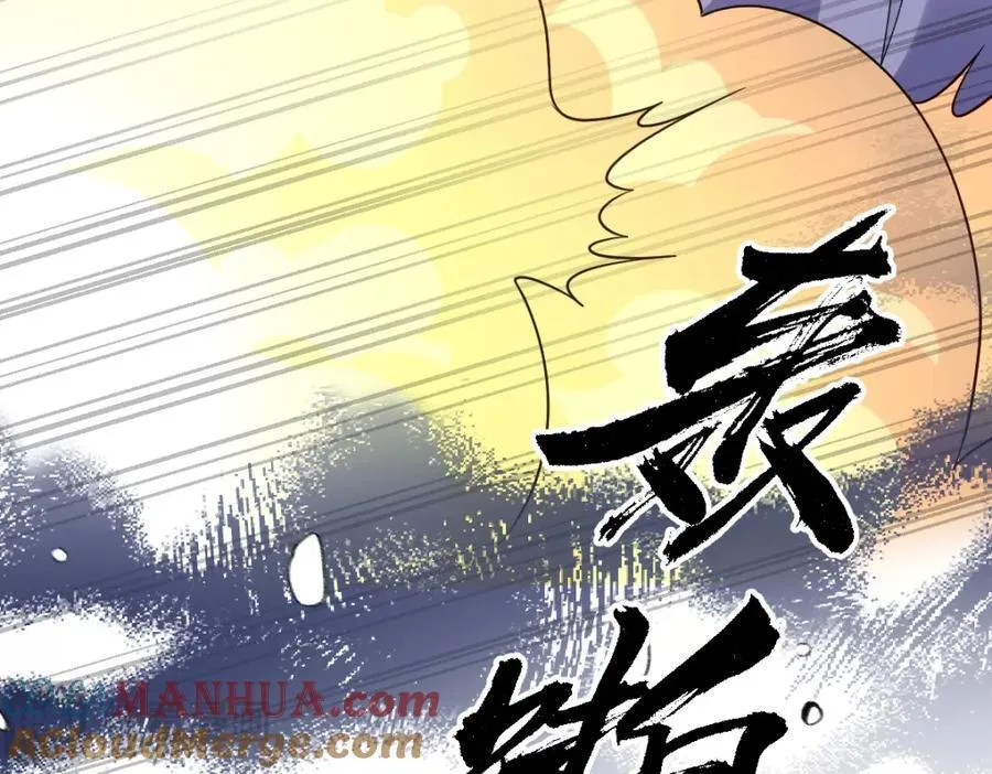第33话 天赋测试88