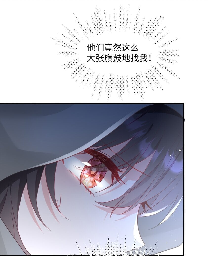 第13话 选手西瓦达36