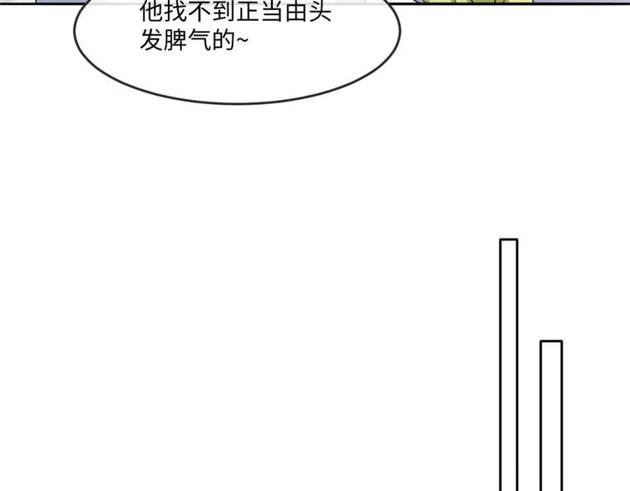 第37话 捣乱82
