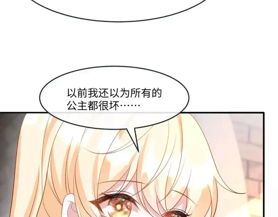 第34话 中级魔法21