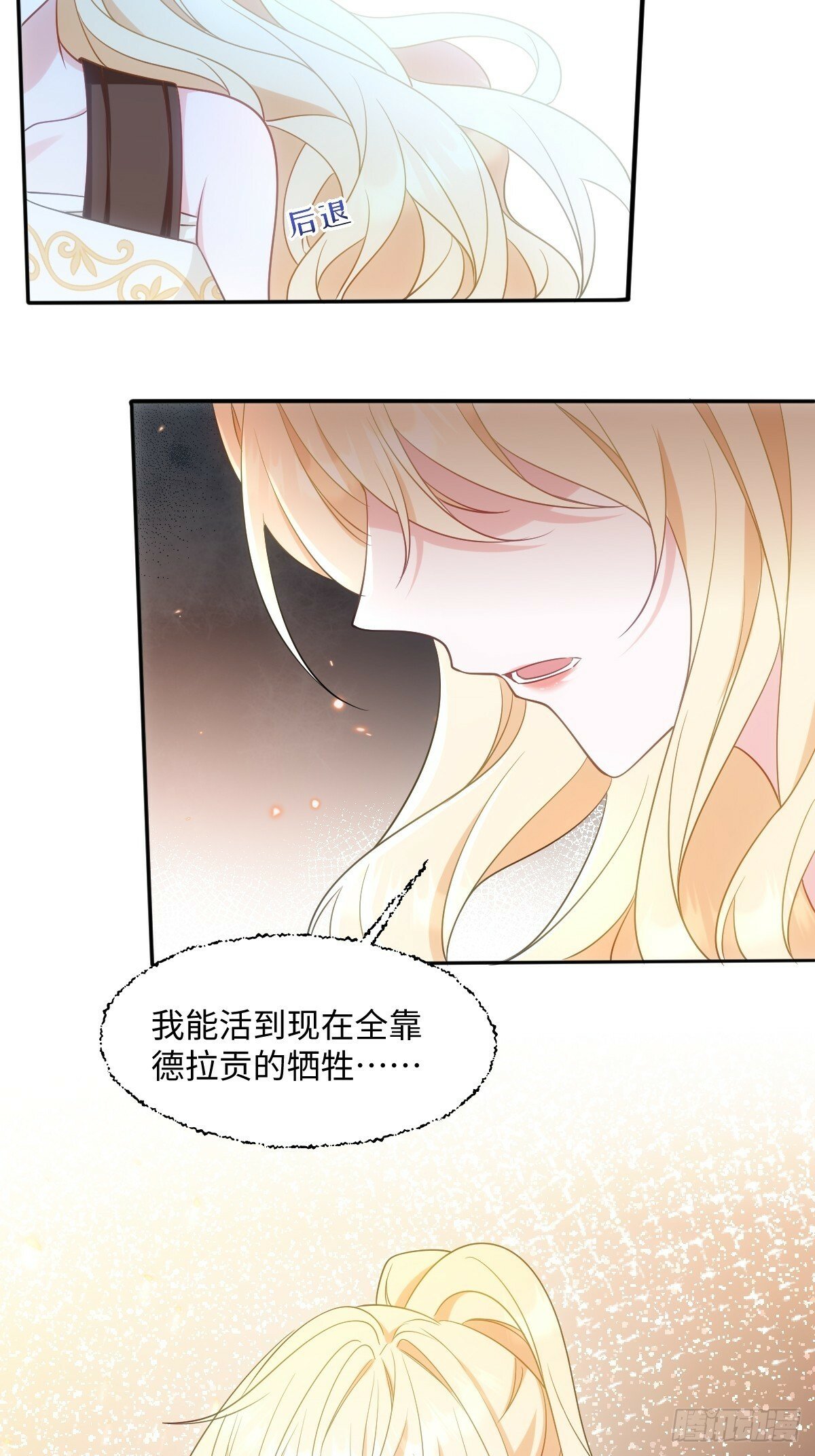 第七话 坟墓61