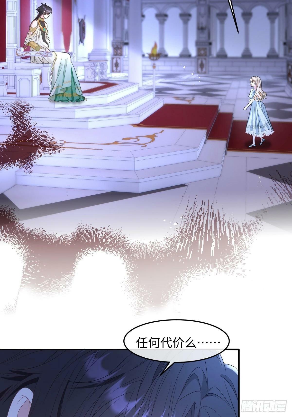 第四话 你想变强？25