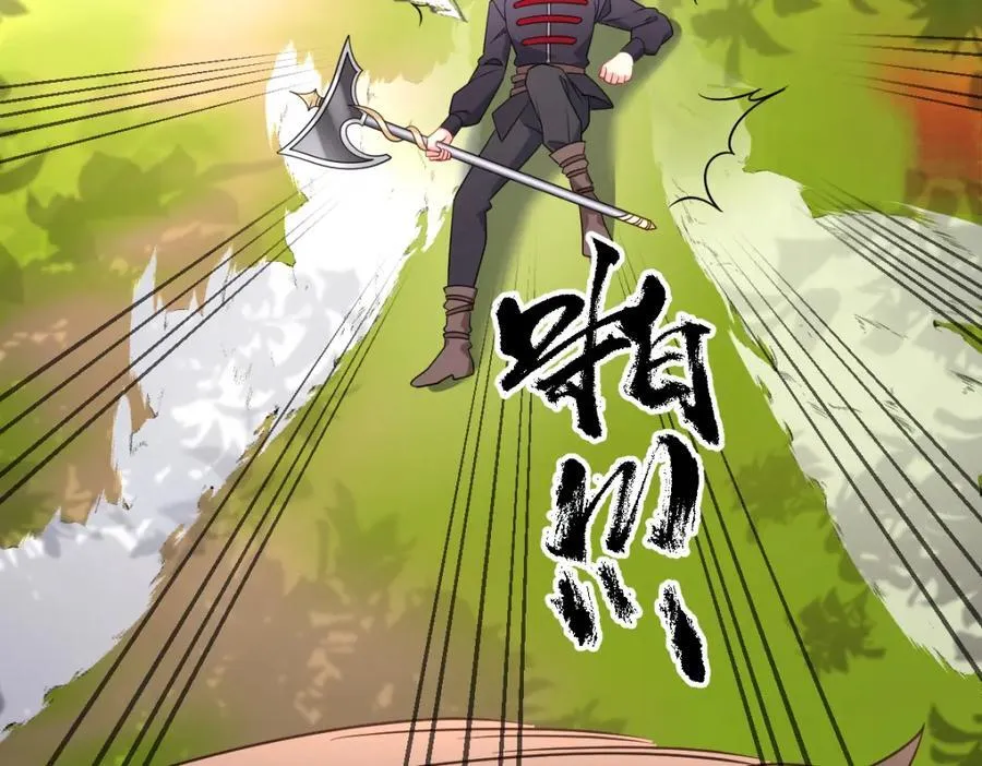 第38话 乱斗61