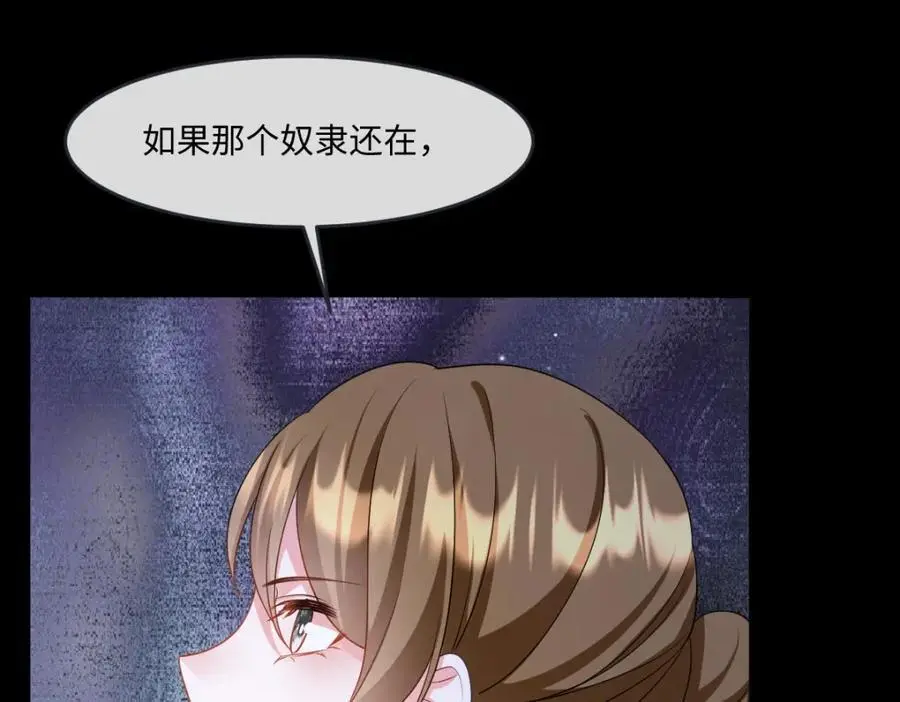 第30话 身世之谜31