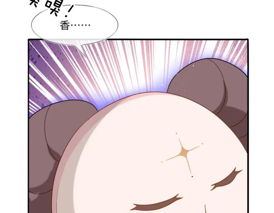 第40话 时空罅隙33