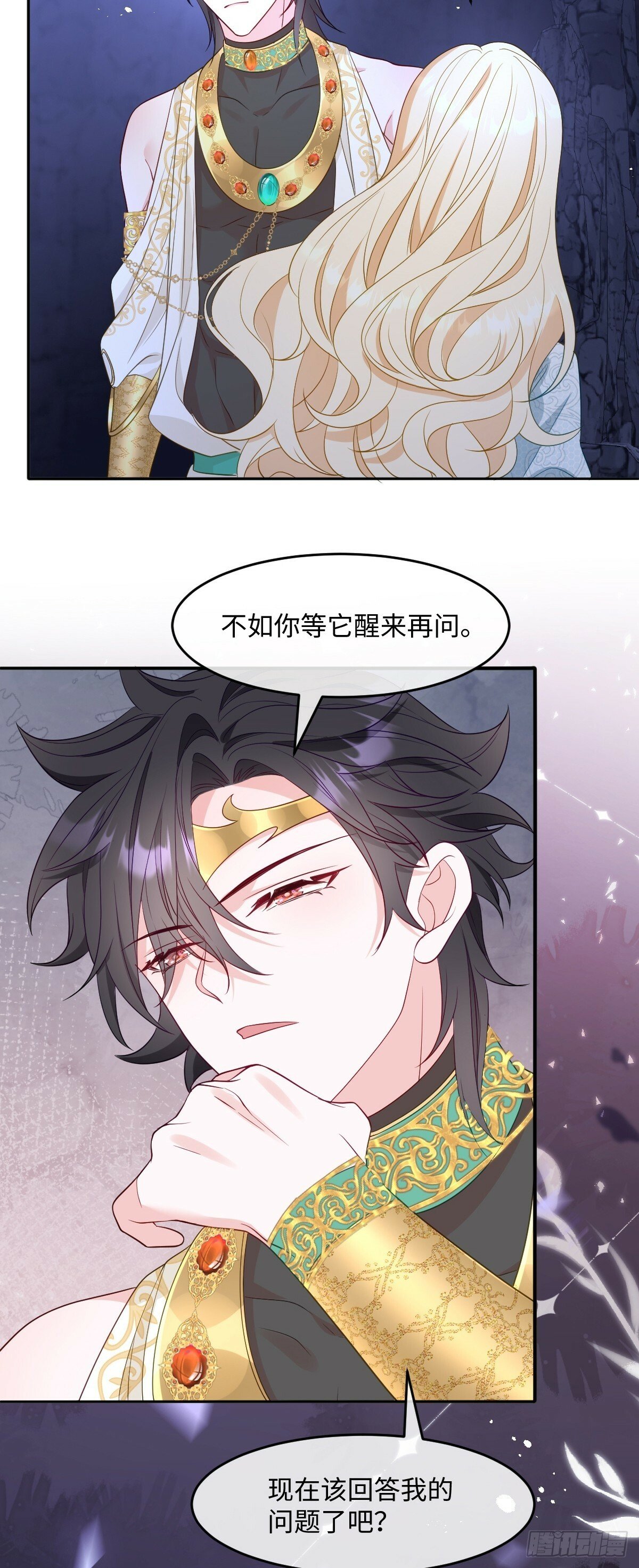 第三话 绝境逢生53