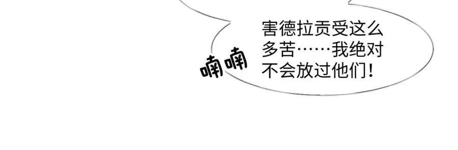 第36话 守护之心35