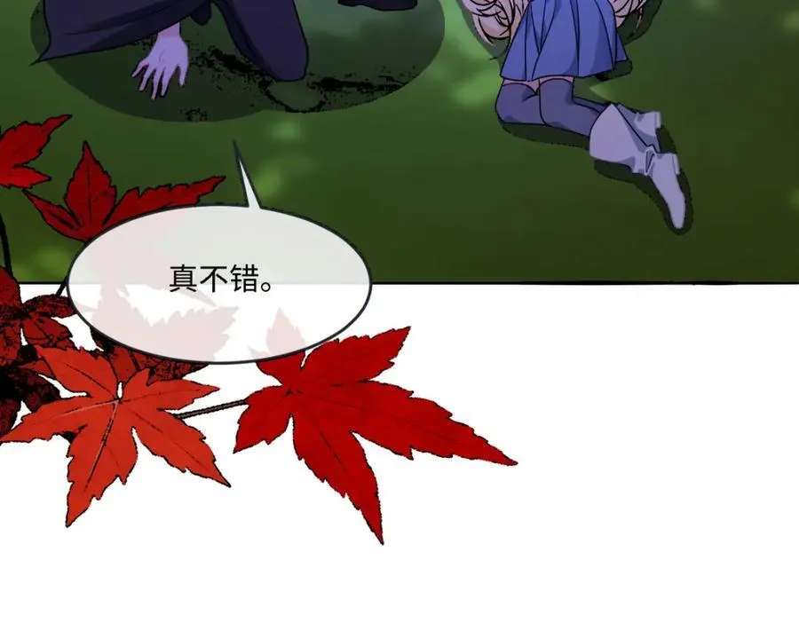 第42话 疑云重重49