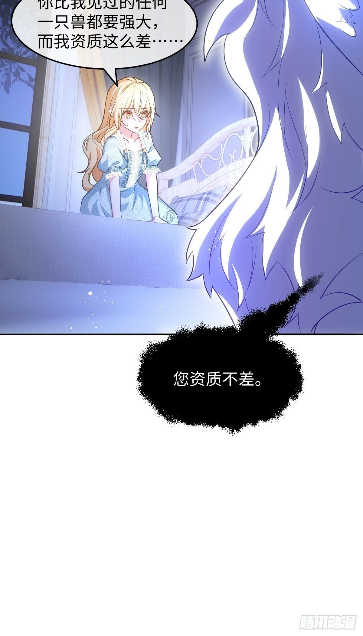 第一话 地狱84