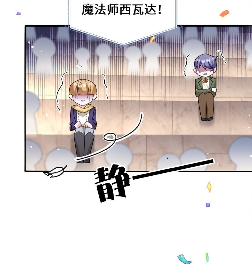 第16话 交易29
