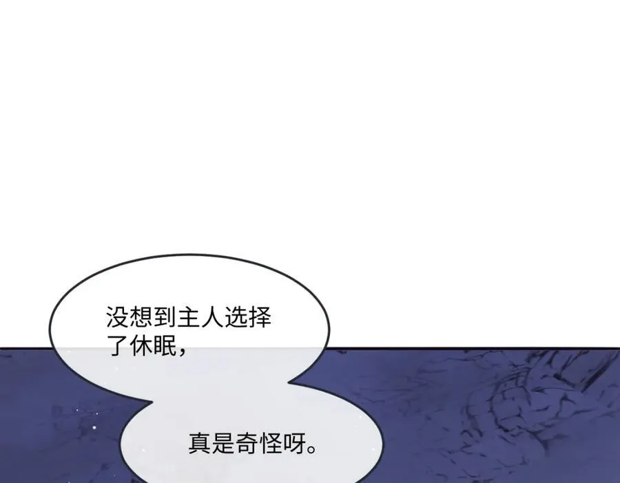 第40话 时空罅隙15