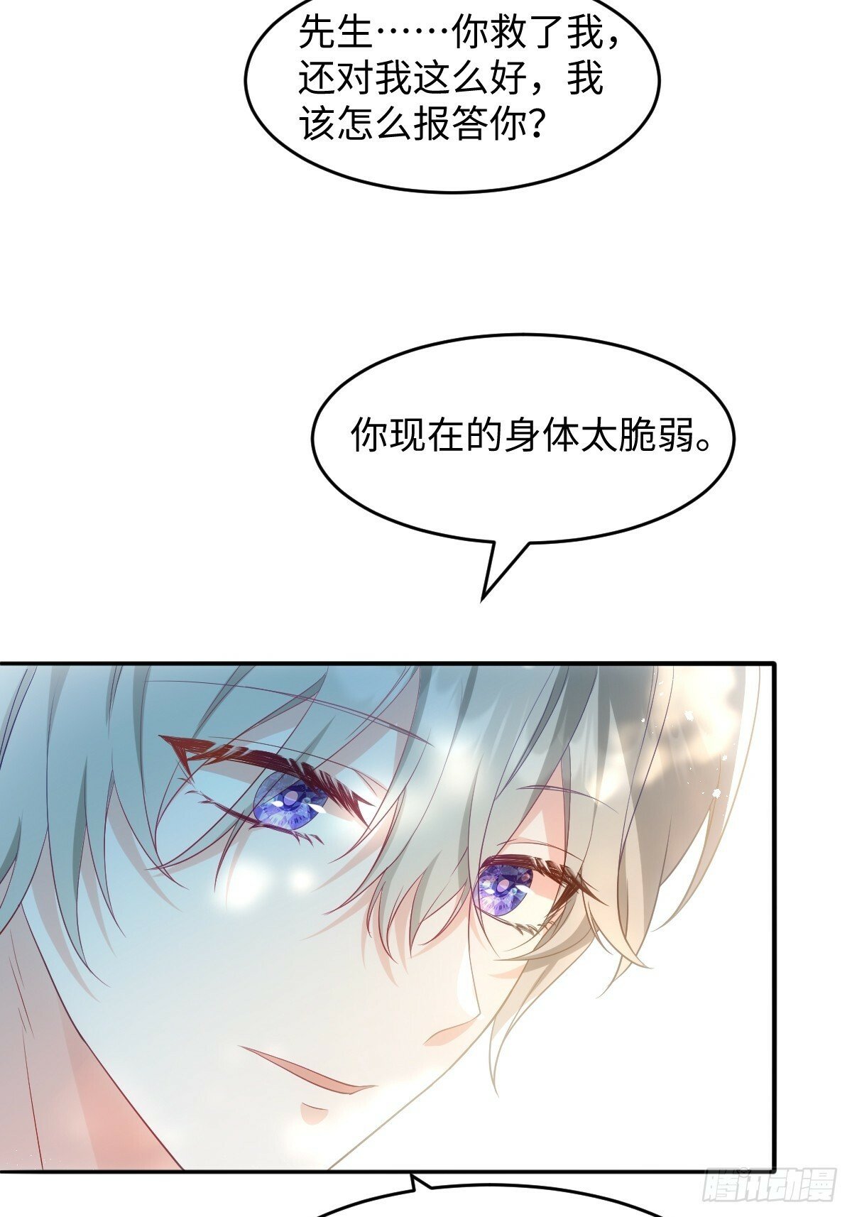 第一话 地狱63