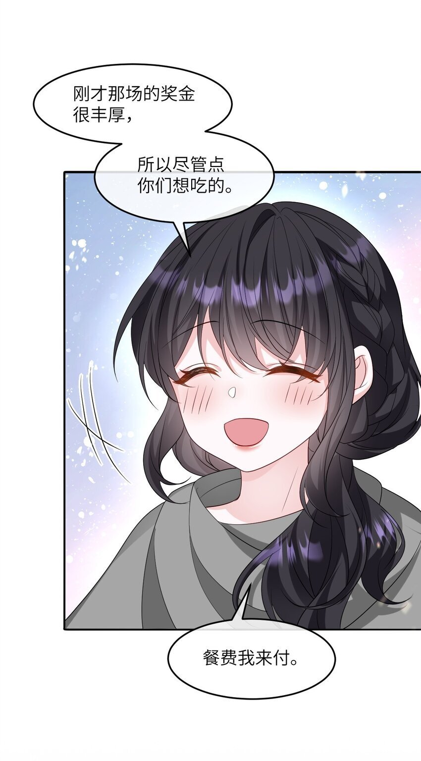 第15话 橄榄枝30