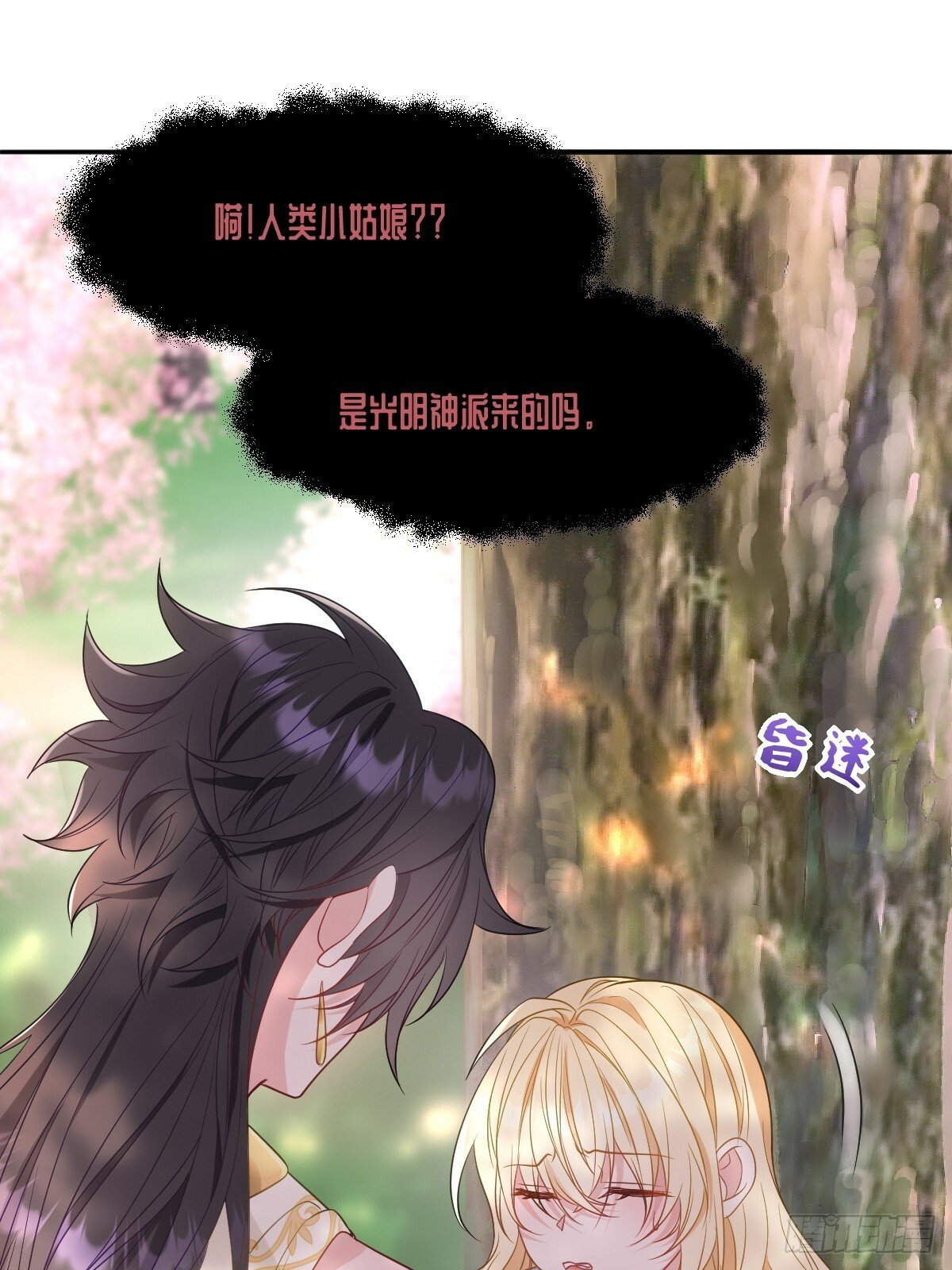第五话 天才中的天才28