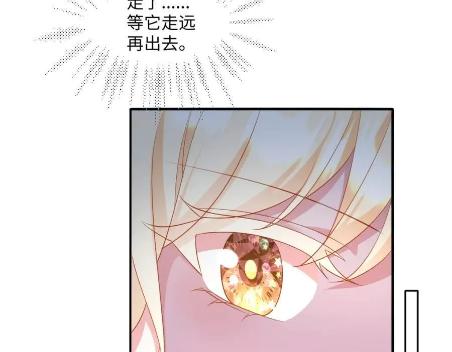 第39话 暗算10