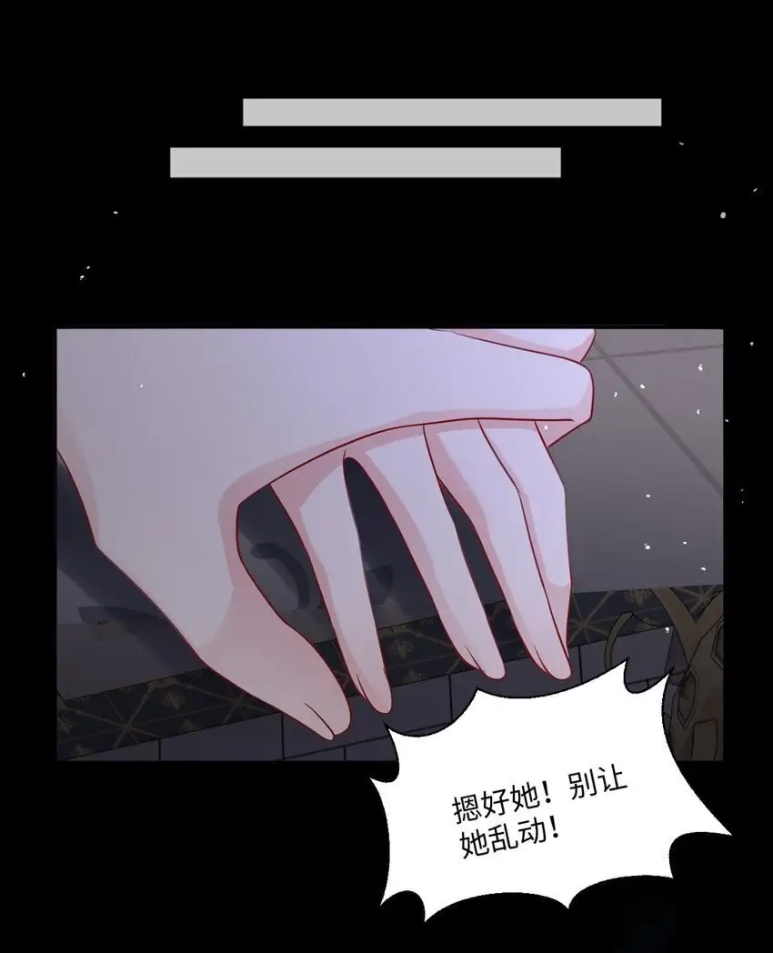 第23话 英才比赛（三）21