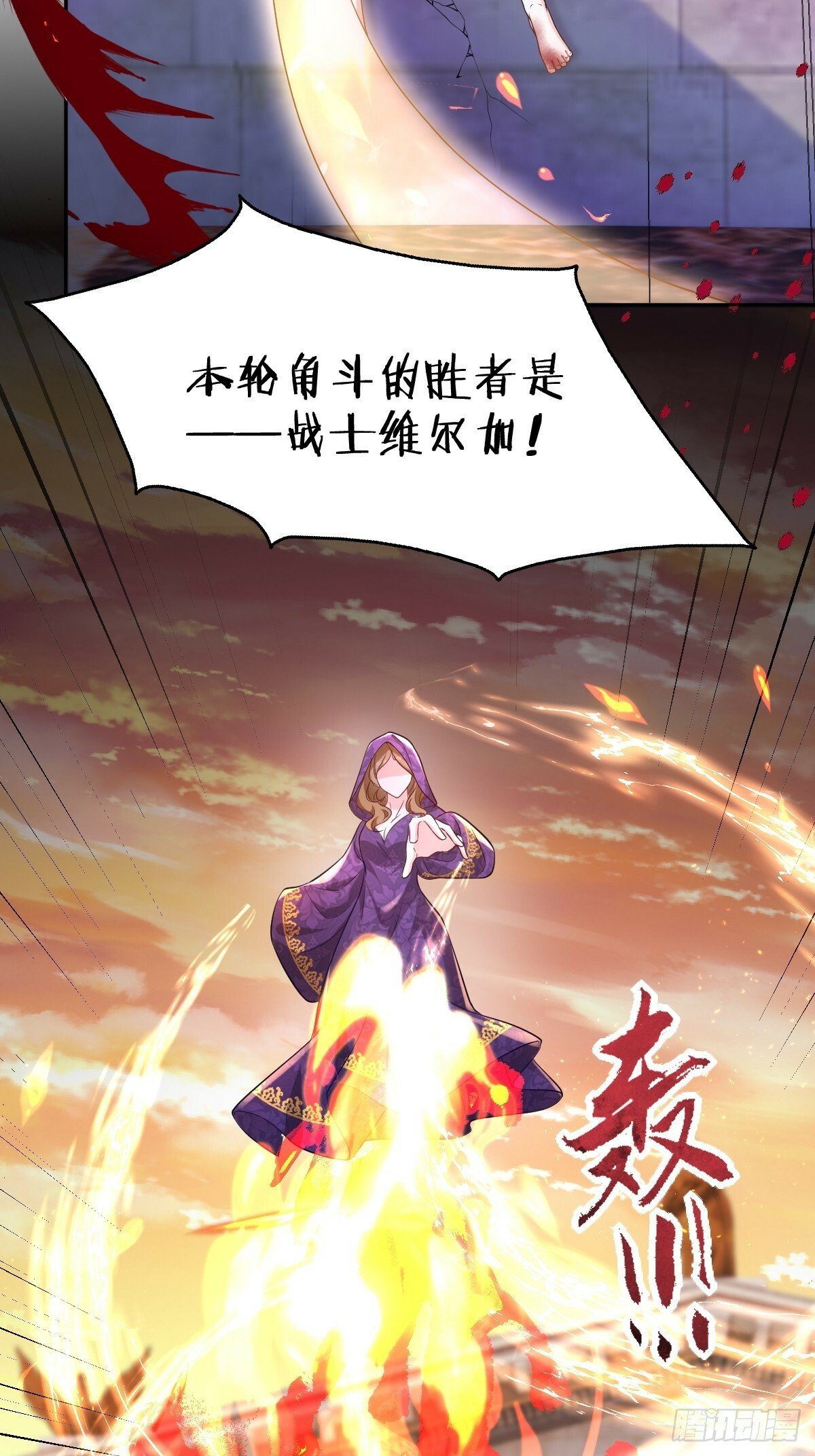 第一话 地狱46