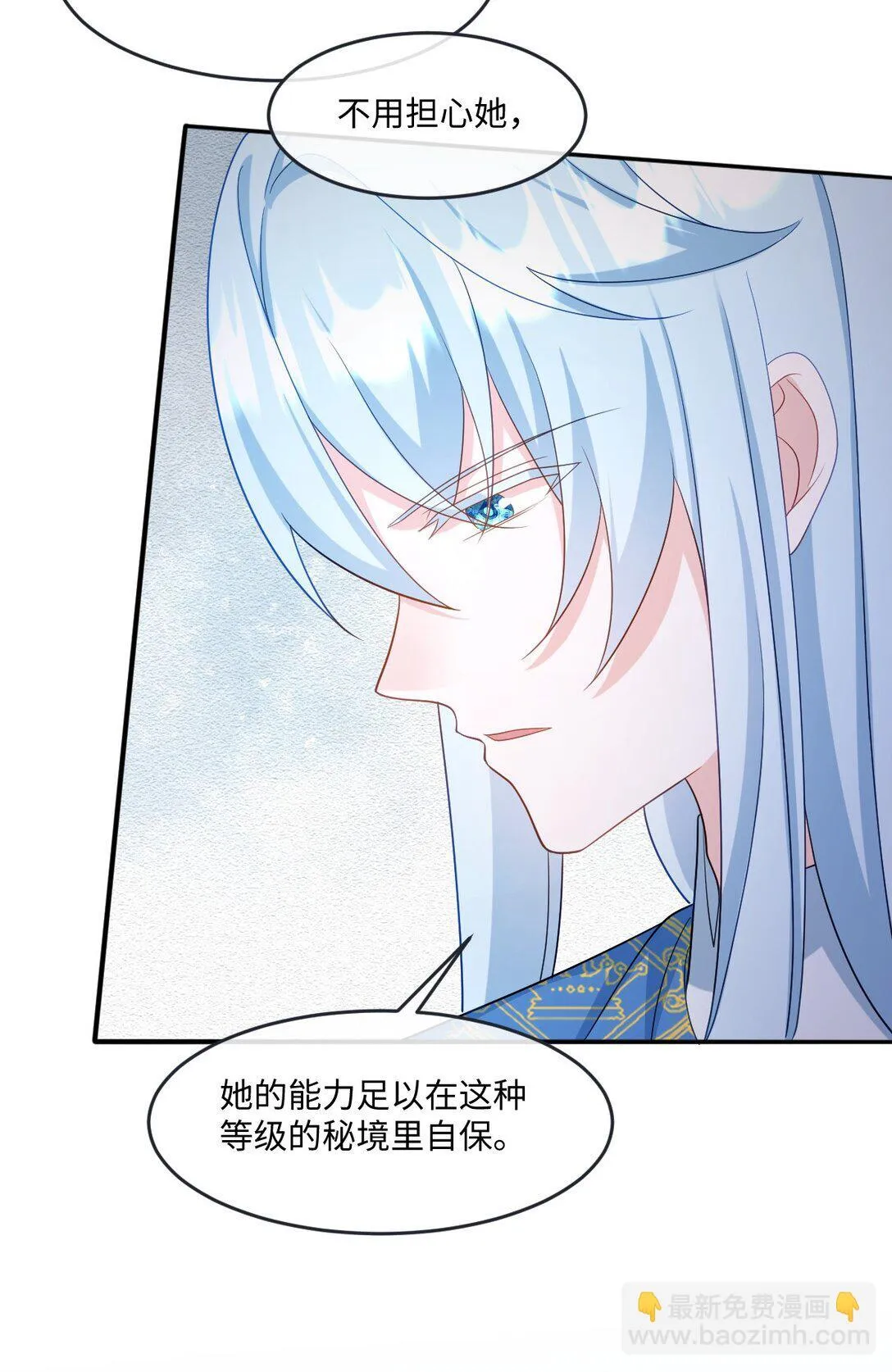 第44话 交易37
