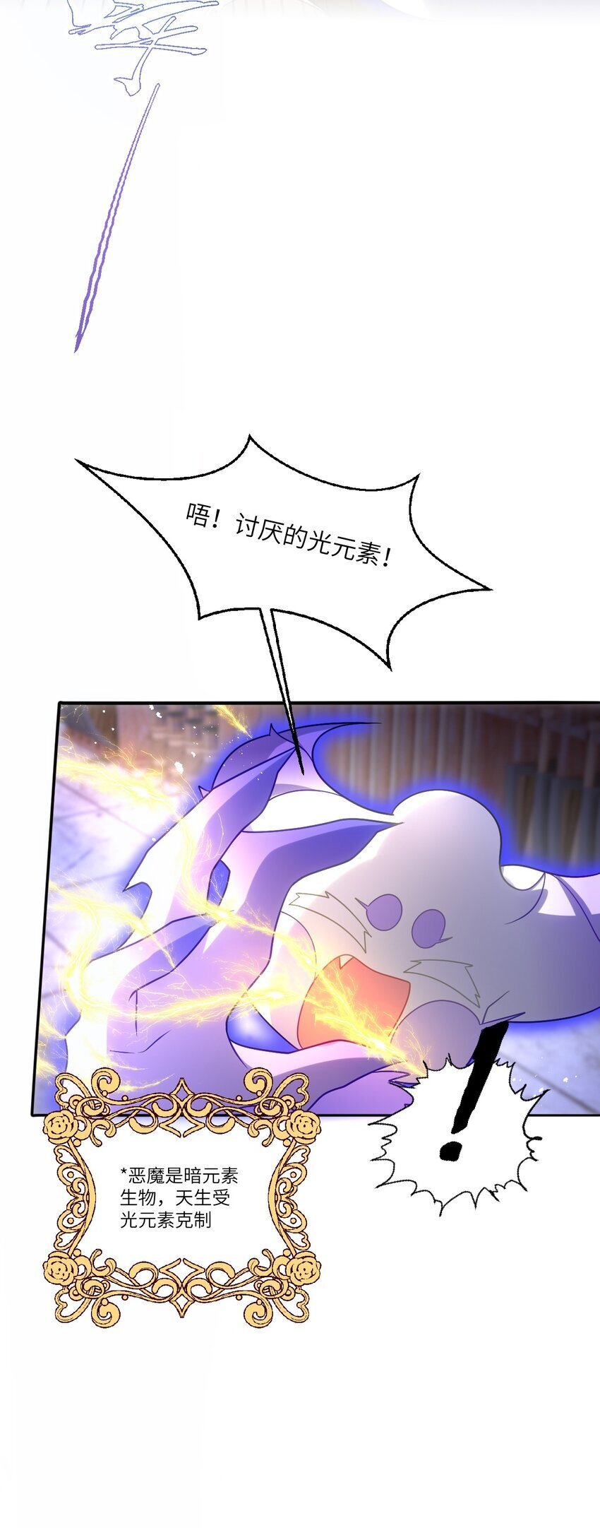 第十话 决裂20