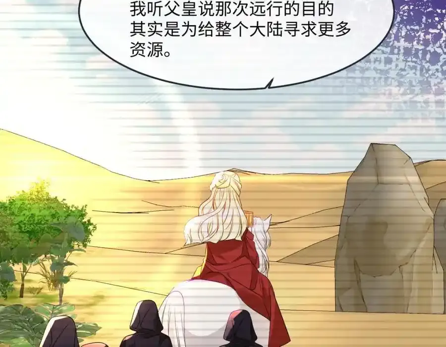 第34话 中级魔法31