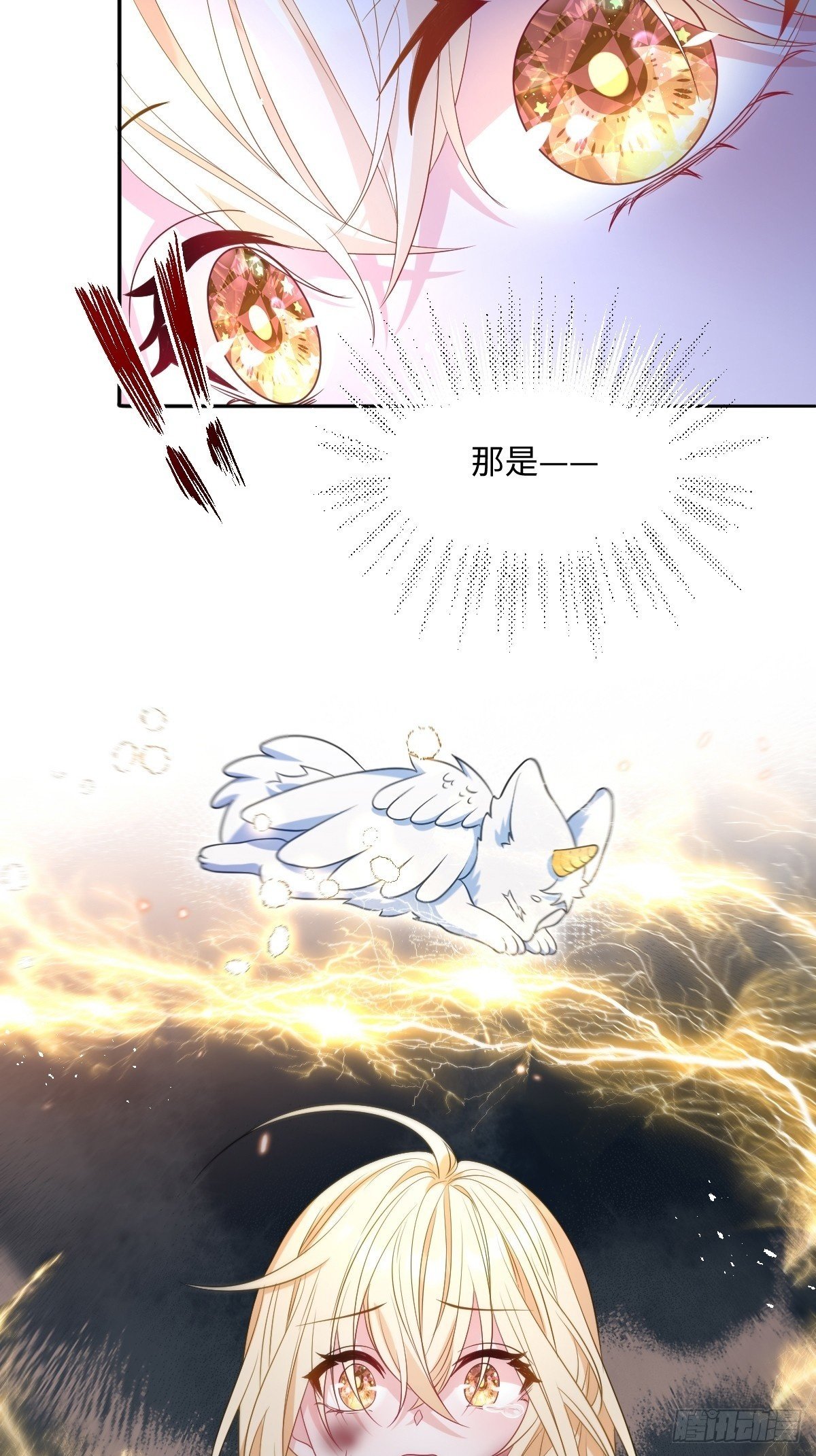 第三话 绝境逢生49