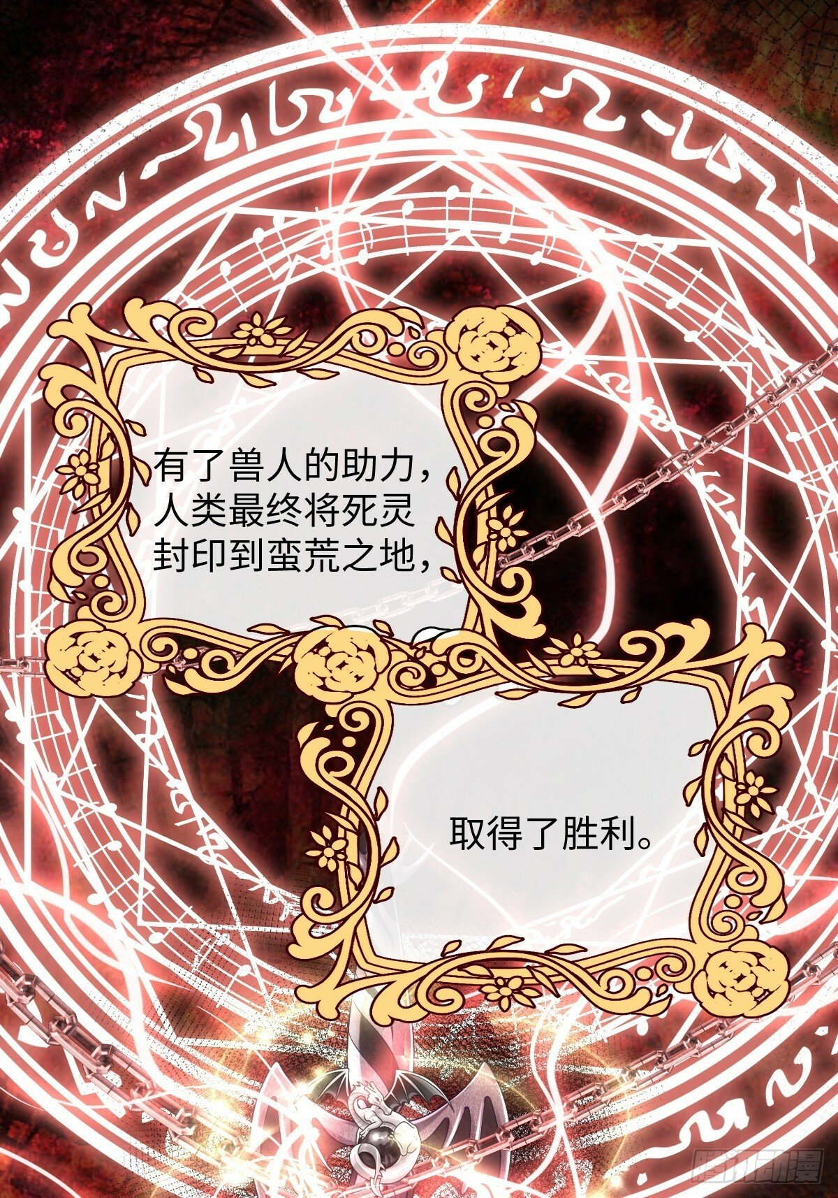 第一话 地狱36