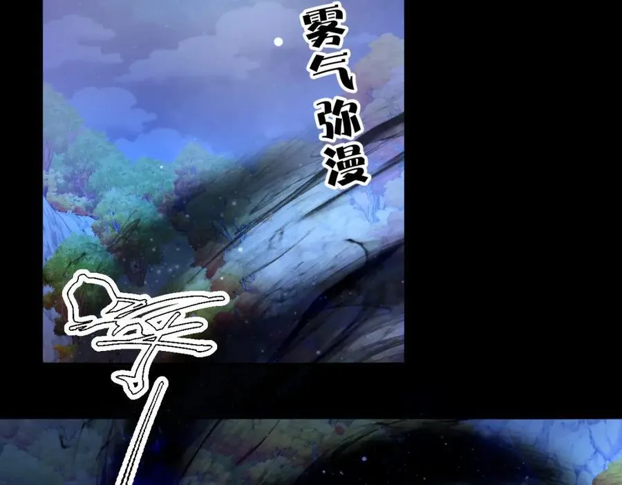 第39话 暗算92
