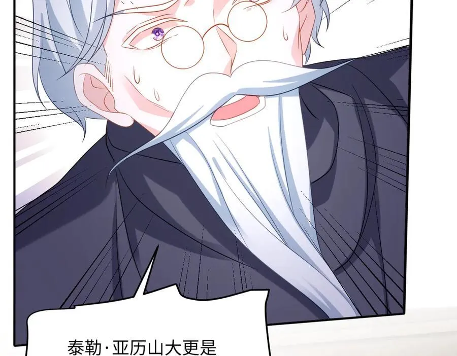 第41话 往事阴影89
