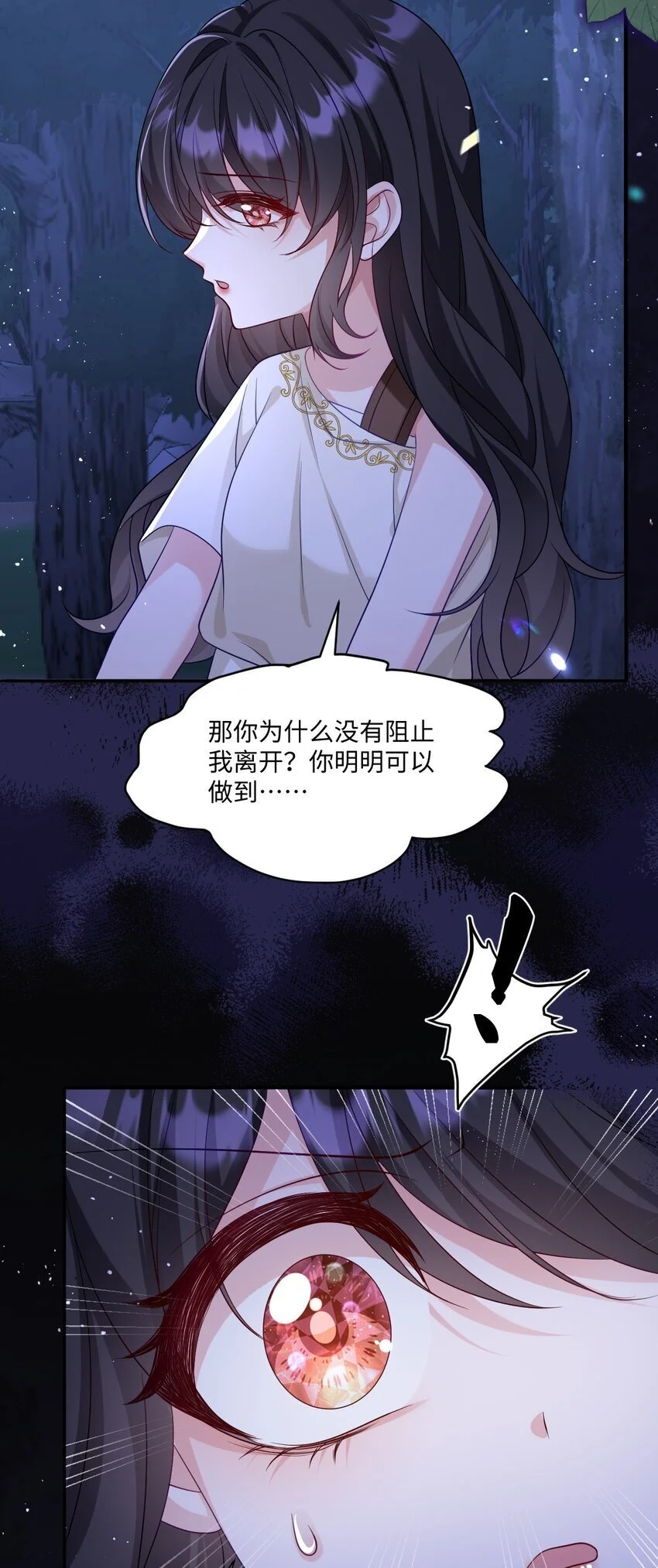 第20话 再会7