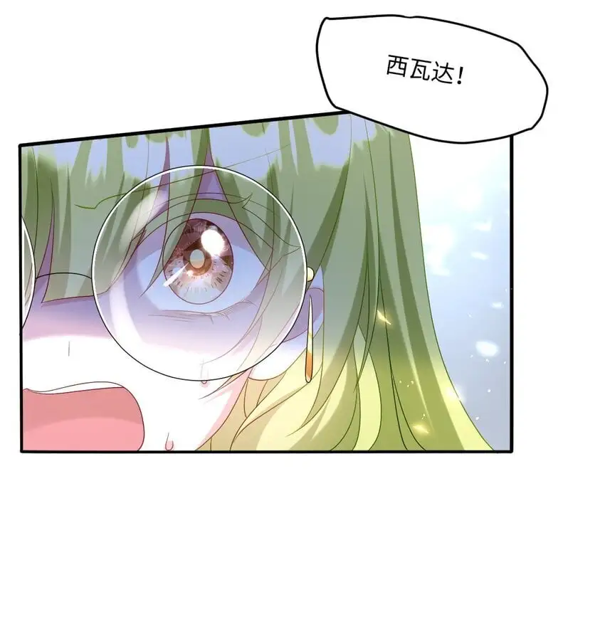 第26话 英才比赛（六）30