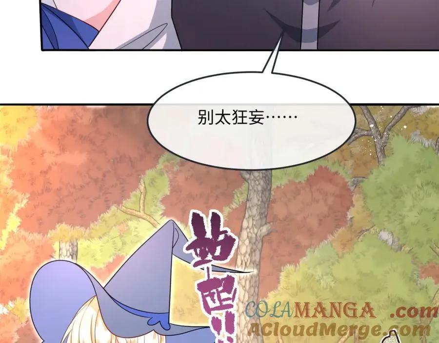 第38话 乱斗8