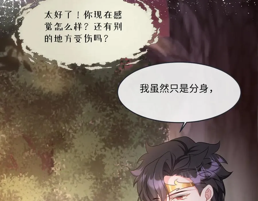 第43话 质问41