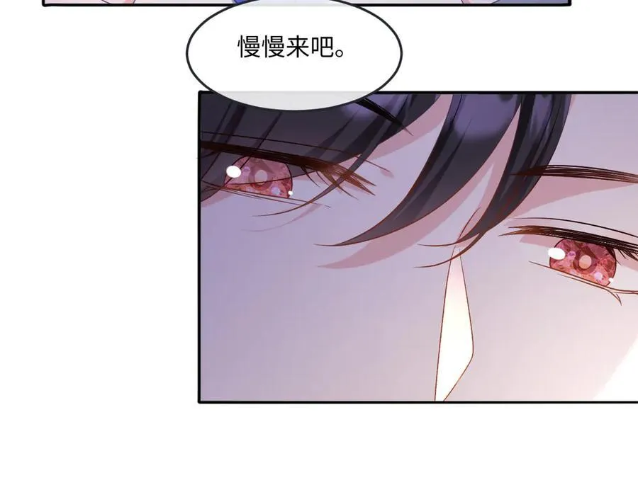 第43话 质问53