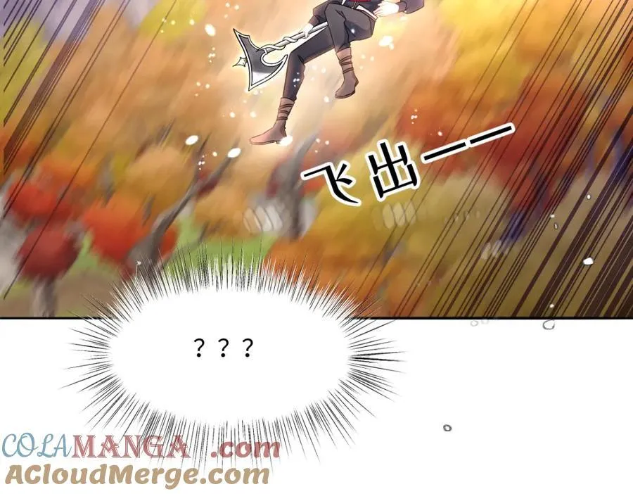 第38话 乱斗68