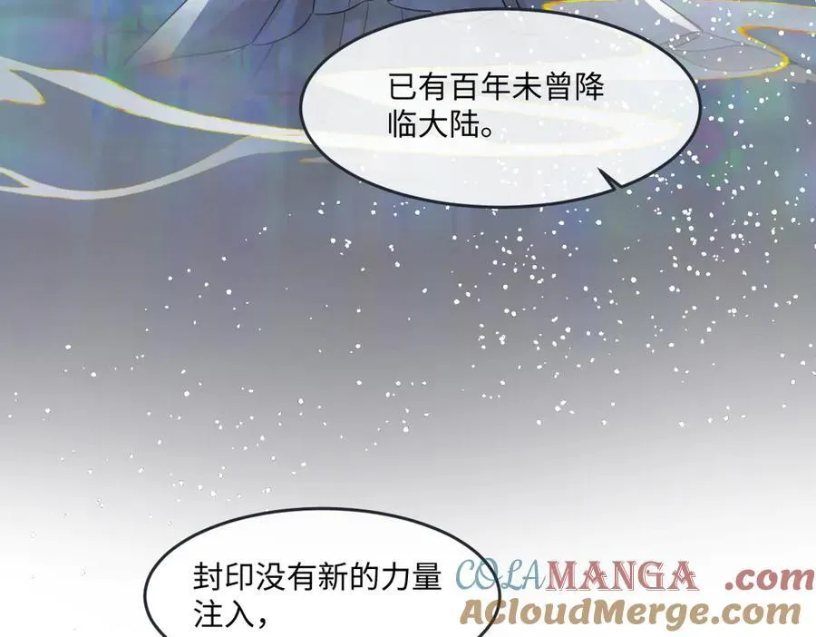 第41话 往事阴影44