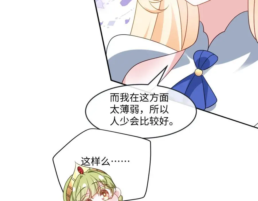 第37话 捣乱19
