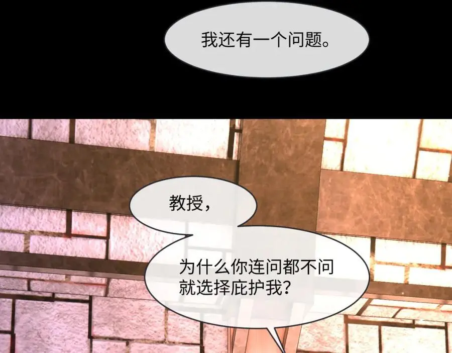 第31话 幕后黑手49