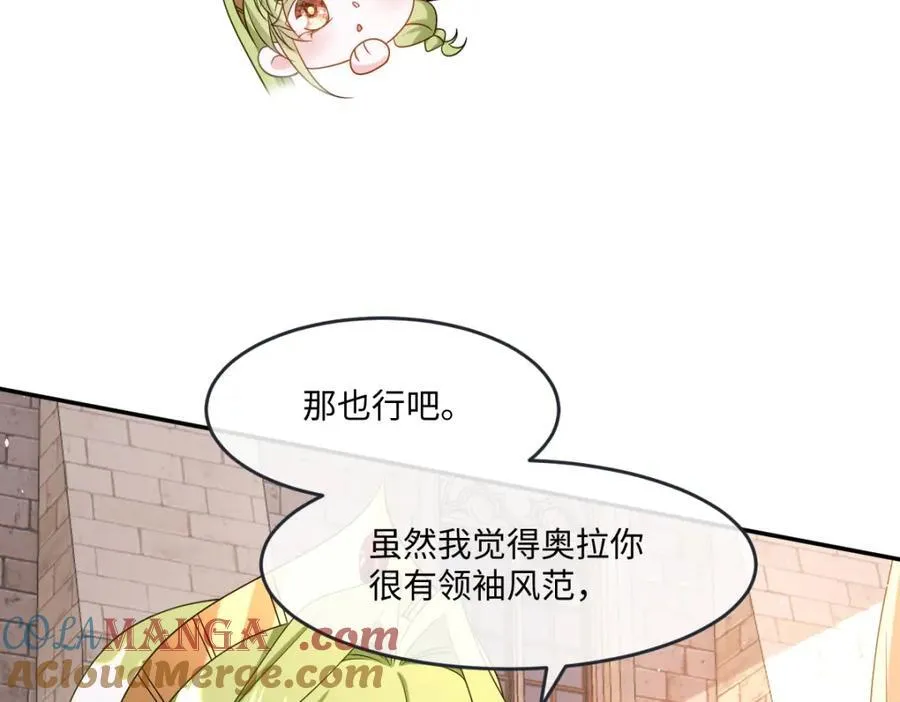 第37话 捣乱20