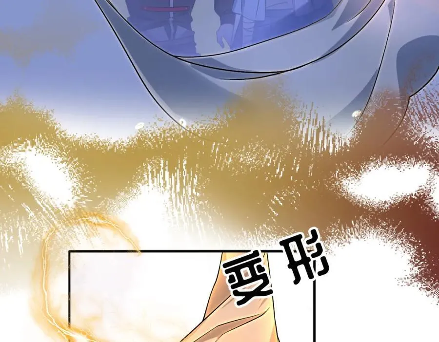 第38话 乱斗77