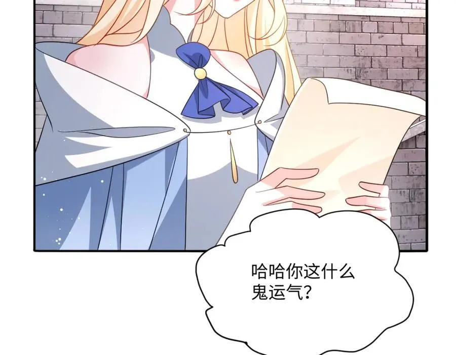 第37话 捣乱57