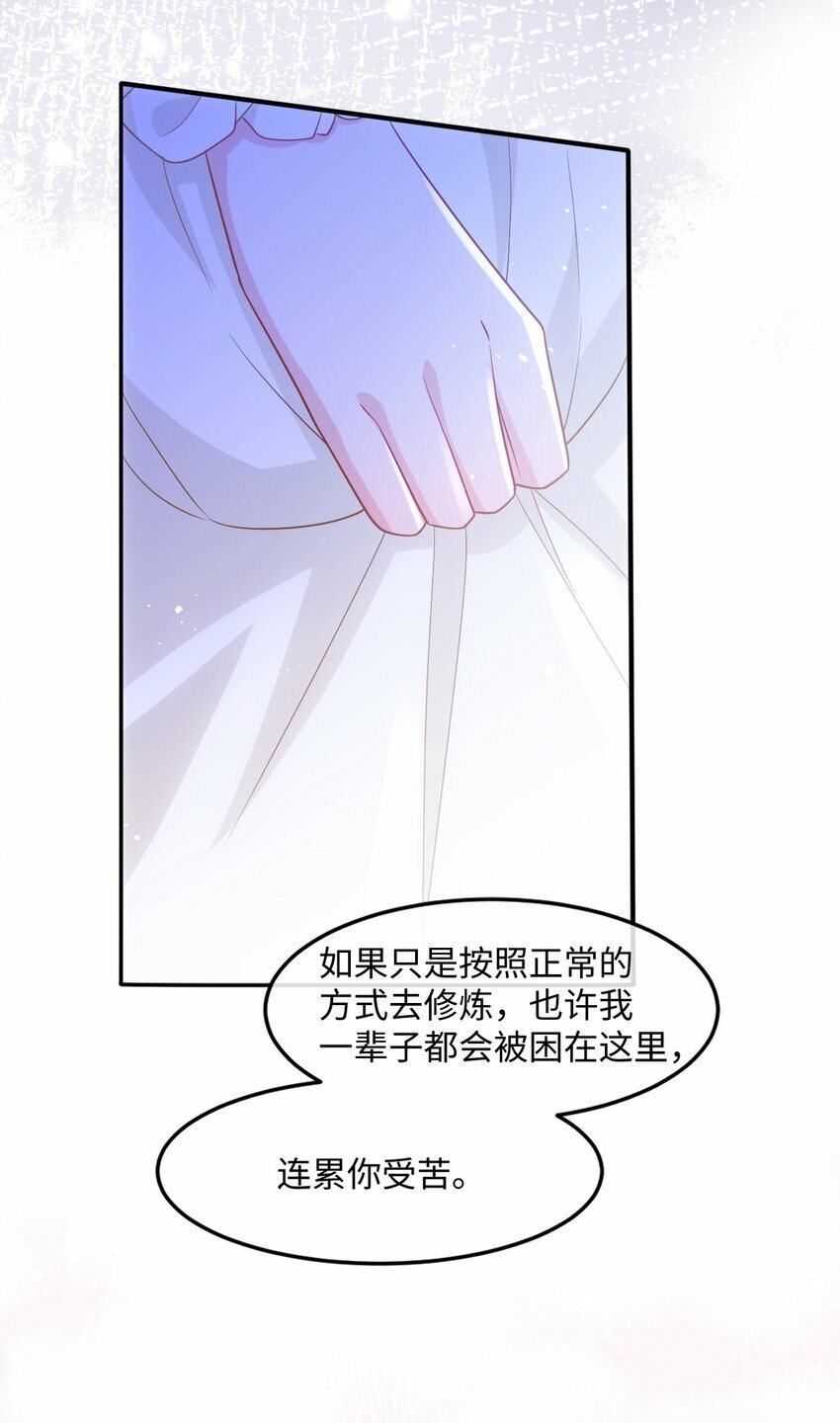 第八话 欲速则不达13