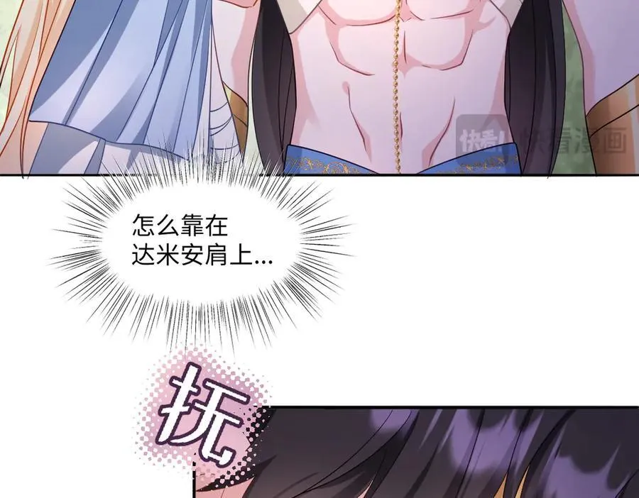 第43话 质问13