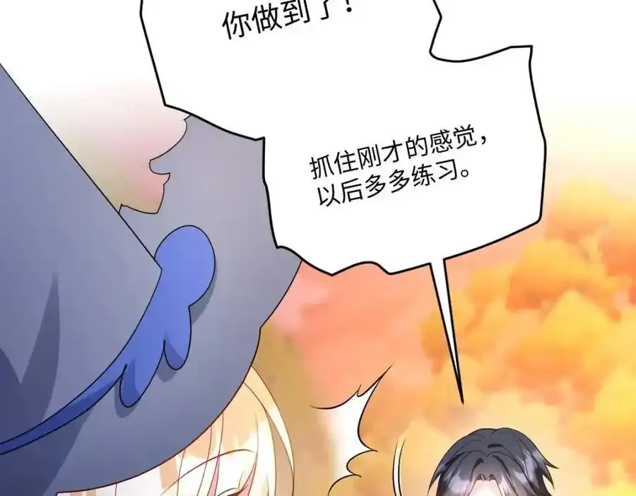 第34话 中级魔法93