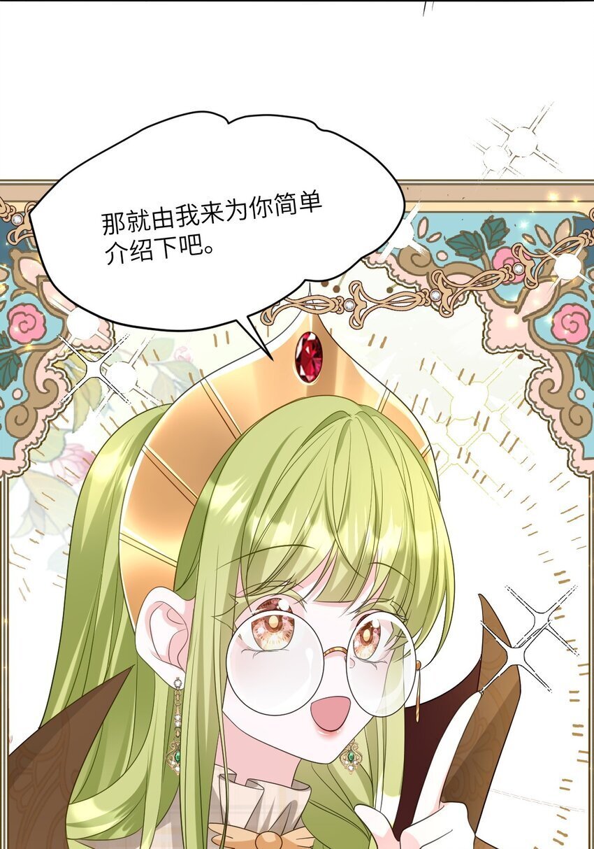 第15话 橄榄枝42